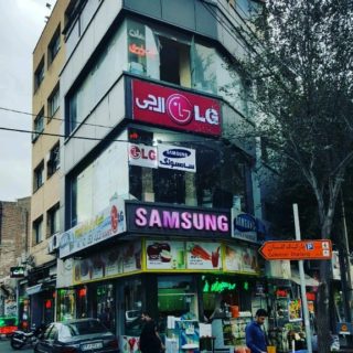 تعمیرات تلویزیون مرکزی تبریز